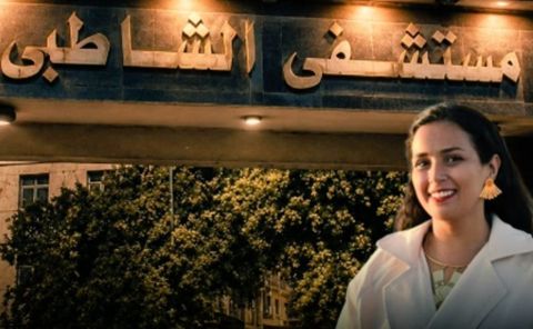 مصر: تطور حساسة جديد بقضية مستشفى الشاطبي