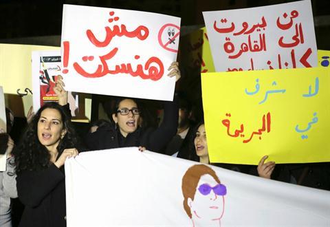 Hemayaa: Bringing Sex Education to Egypt's Youngsters