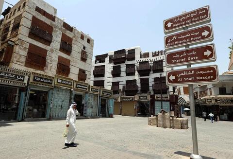 Saudi 'Old' Jeddah Transformed Into ‘Open Museum’