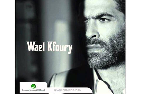 Anghami to Be First Arabic Tech Firm to List on Nasdaq