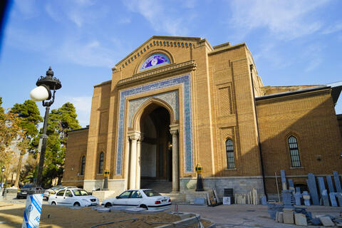 Iran Names New Central Bank Chief