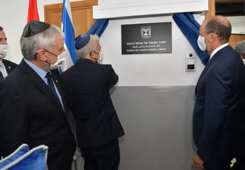 إسرائيل تستدعي سفيرها في الرباط على خلفية اعتداءات جنسية ضحاياها مغربيات