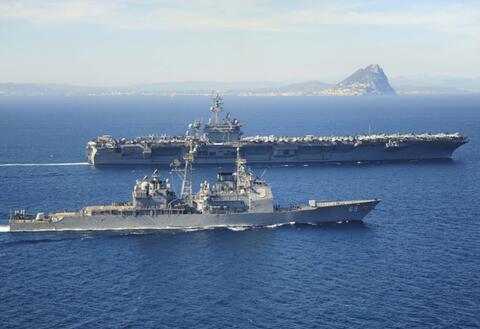 البحرية الأميركية تعلن تأسيس