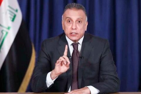الكاظمي: انفجار البصرة استهدف ضابطا يحقق بأنشطة 