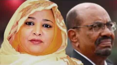 انطلاق محاكمة زوجة البشير بتهم فساد منتصف الشهر