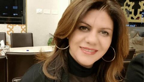 واشنطن تعارض إحالة ملف أبو عاقلة للجنائية الدولية