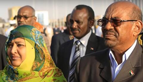 القضاء السوداني يصادر ممتلكات زوجة البشير