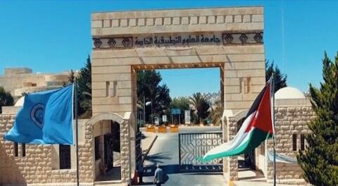 قاتل الطالبة الجامعية إيمان رشيد 