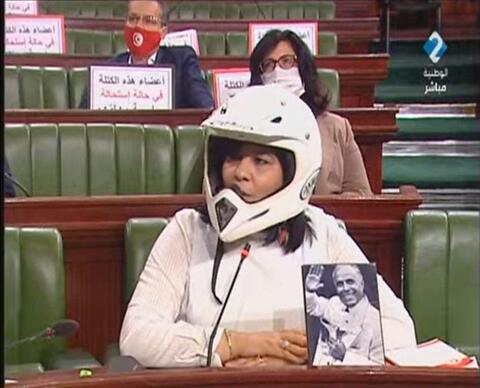 نائبة تونسية تحضر جلسة للبرلمان بخوذة وسترة مضادة للرصاص.. فيديو
