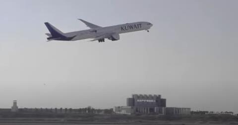 الخطوط الجوية الكويتية ترفض اتهامها بتعرية متقدمات لوظيفة مضيفة