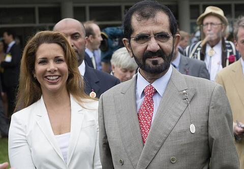 British Media Reveals New Details On Princess Haya Whereabouts