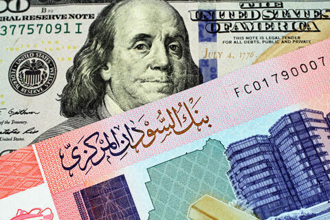 الجنيه السوداني يواجه صدمات متتالية 