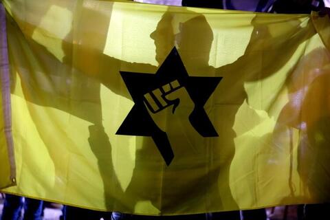 Palestinians Slam US Removal of Radical Jewish Group From Terror Blacklist