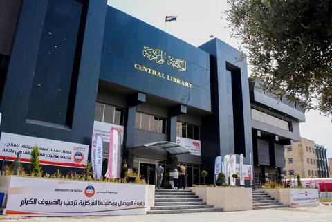 Mosul Central Library: A Testament to History After ISIS