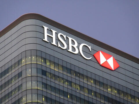 HSBC Pledges $5 Billion to UAE-Based Firms With Global Growth Plans