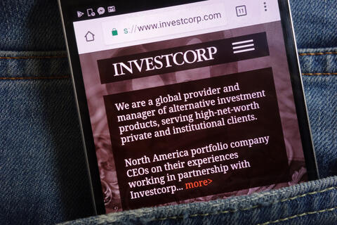 Saudi PIF To Invest in Investcorp-Aberdeen Infrastructure Fund